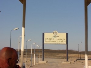 1275475762_Marina di Hamata (14)