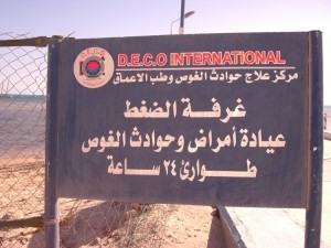 1275475763_Marina di Hamata (23)